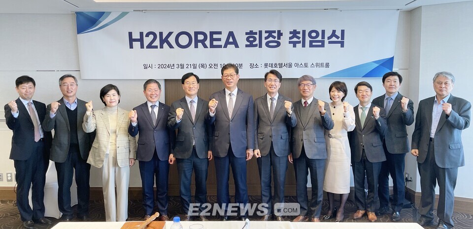 김재홍 H2KOREA 신임회장(왼쪽 6번째)이 이사회 주요 참석자와 기념촬영을 하고 있다.