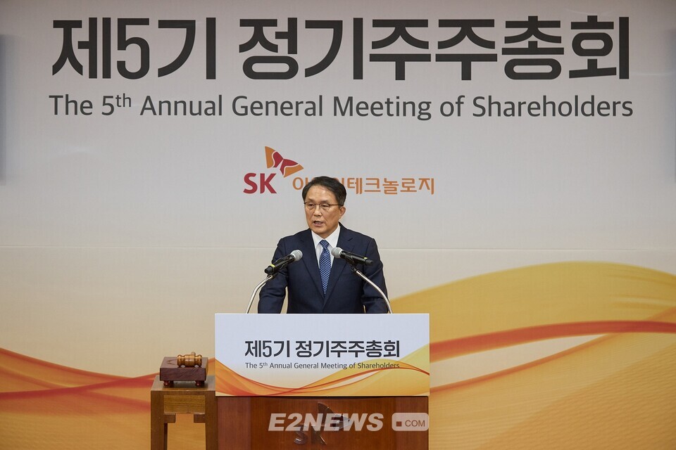 김철중 사장이 26일 열린 '제5기 정기주주총회'에서 발언을 하고 있다. 