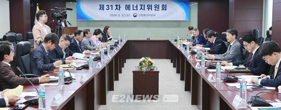 제31차 에너지위원회에 참석한 정부 및 전문가 위원들이 안 장관의 모두발언을 듣고 있다.