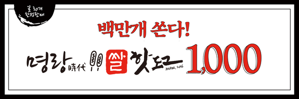 원핫도그 이미지