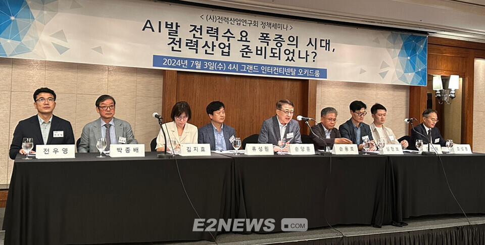 (왼쪽부터) 전우영 전남대 교수, 박종배 건국대 교수, 김지효 에너지경제연구원 선임연구위원, 류성원 한국경제인협회 팀장, 손양훈 인천대 교수, 손용호 강릉에코파워 부사장, 심원보 전력거래소 본부장, 조헌혁 LG CNS 단장, 조성봉 전력산업연구회장이 'AI발 전력수요 폭증의 시대 전력산업 준비되었나'를 주제로 한 세미나에서 토론을 하고 있다. 