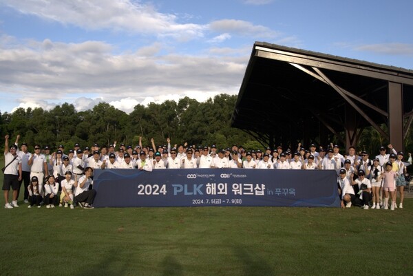 베트남 푸꾸옥 해외워크샵에서 임직원 골프대회 단체 기념 촬영 모습. 사진=퍼시픽링스코리아