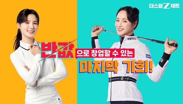 더스윙 이미지