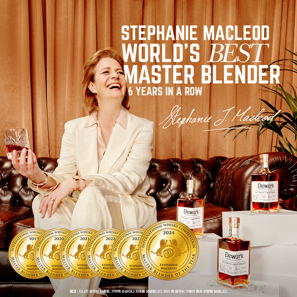 듀어스의 마스터 블렌더 스테파니 맥로드 6년 연속 올해의 마스터 블렌더로 선정. 사진제공:바카디코리아