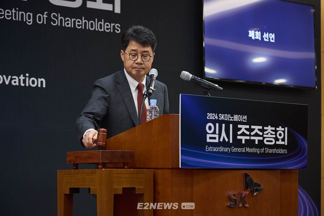 SK이노·SK E&S 합병안, 찬성률 86%로 주총 통과 < 석유 < 산업 < 기사본문 - 이투뉴스