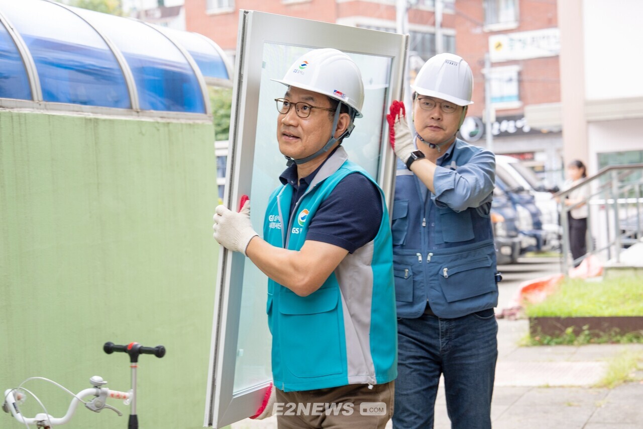 김정수 GS칼텍스 부사장(앞)과 주영남 에너지재단 사무총장이 창틀을 나르고 있다.