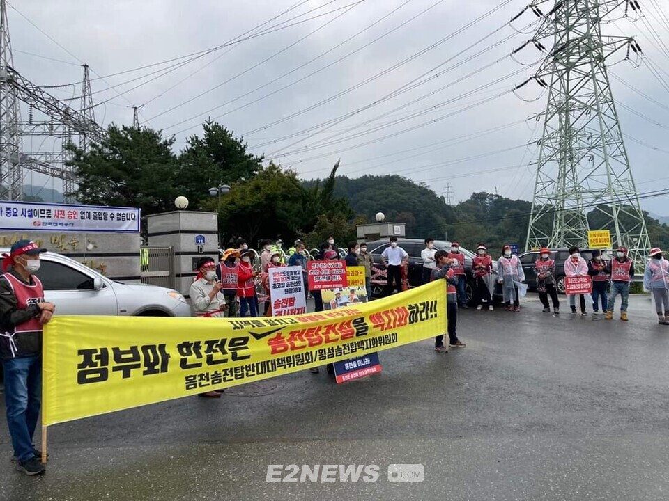 홍천송전탑반대책위원회와 횡성송전탑백지화위원회가 신한울~신경기 초고압직류송전(HVDC) 송전탑 건설 반대 현수막을 들고 구호를 외치고 있다. ⓒE2 DB