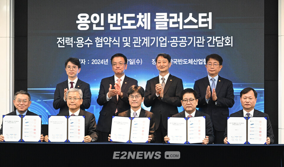 최상목 경제부총리가 참석한 가운데 27일 반도체산업협회에서 용인 반도체 전력·용수 공급 관계기관 협약식과 간담회가 열렸다. (앞줄 왼쪽부터) 김준동 남부발전 사장,  김동철 한전 사장, 권명호 동서발전 사장(오른쪽 두번째), 이정복 서부발전 사장 등이 협약서를 들어보이고 있다. 