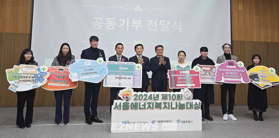 에너지나눔과평화가