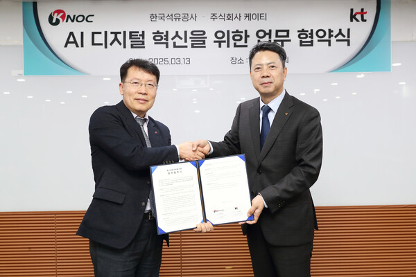 신용화 석유공사 경영지원본부장과 노형래 KT 부산경남법인본부장이 기념촬영을 하고 있다.