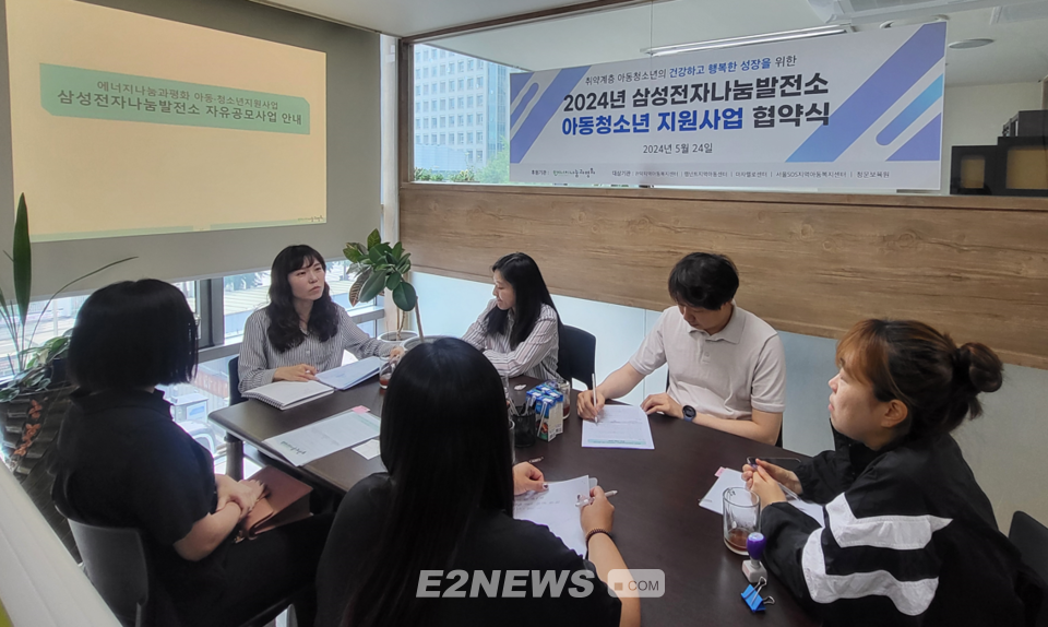 에너지나눔과평화 종로 사무실에서 사무처와 지원기관 관계자들이 작년 사업에 관해 이야기하고 있다.