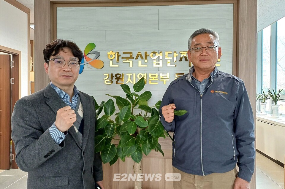 이길재 한국산업단지공단 강원지역본부 동해지사장(왼쪽)과 홍승기 수소융복합에너지 광역형 산학연협의체 회장이 파이팅 포즈를 취하고 있다.