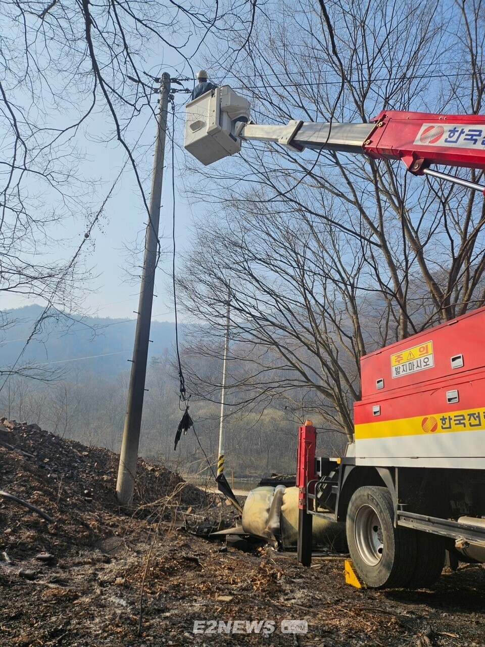 한전이 산불피해를 입은 전주와 전선 등 전력설비를 복구하고 있다.