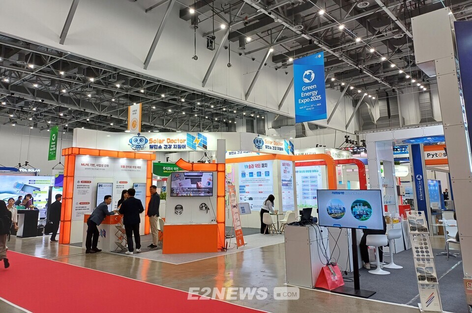 23일부터 25일까지 대구 엑스코에서 개최되는 국제그린에너지엑스포 현장.