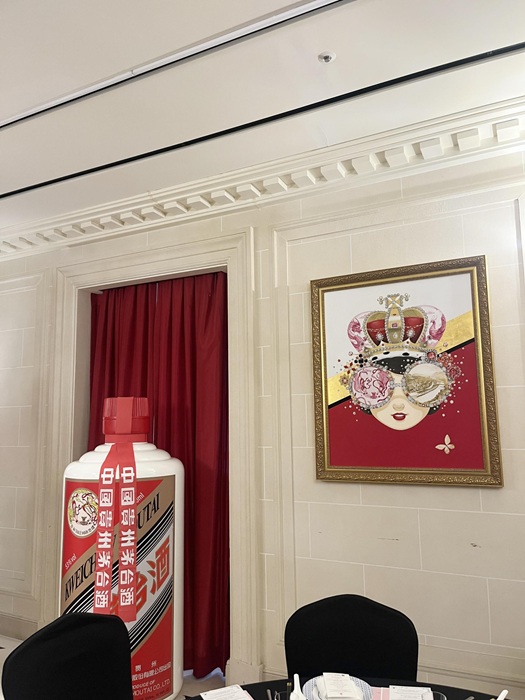 김지희 작가와 함께하는 마오타이 디너