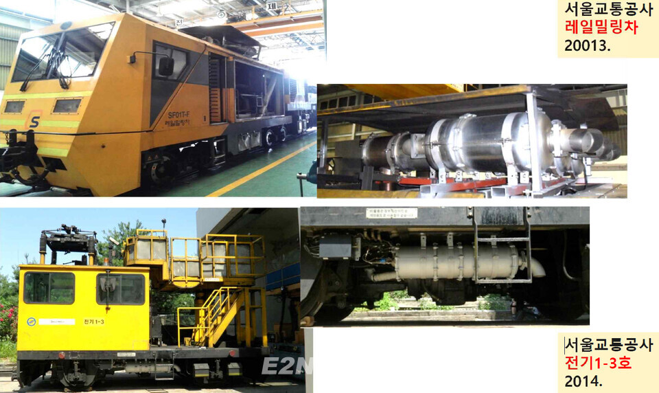 서울교통공사가 운영하는 디젤엔진모터카에 장착된 배기가스 후처리 시스템(DPF). FTFF버너+DOC +C_DPF 조합이다. ⓒ씨에이테크