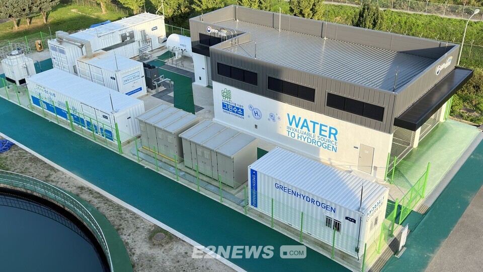 성남정수장 그린수소 생산시설 전경.