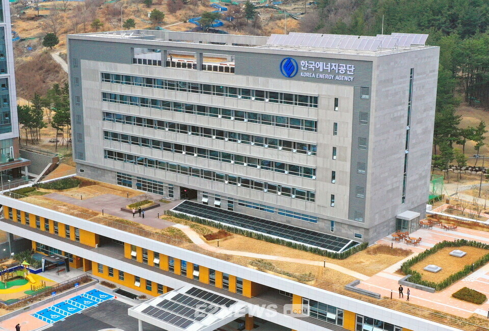울산 에너지공단 본사 전경.