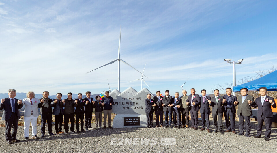 11일 봉화 오미산 풍력단지에서 열린 준공식에서 김준동 남부발전 사장, 금동윤 봉화군의회 부의장, 권영만 국민의힘 봉화당협 부위원장, 박정호 석포면장, 기후에너지환경부 풍력보급팀 관계자, 경북도 투자유치단, 수산인더스트리, 신한자산운용, 유니슨, 신한은행 등 투자사 관계자가 기념촬영을 하고 있다.