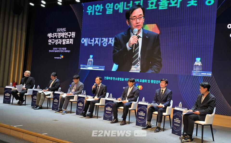 이창근 에너지기술연구원장이 건물부문 탄소중립을 위한 열에너지 통합관리전략에 대해 패널토론을 주재하고 있다.