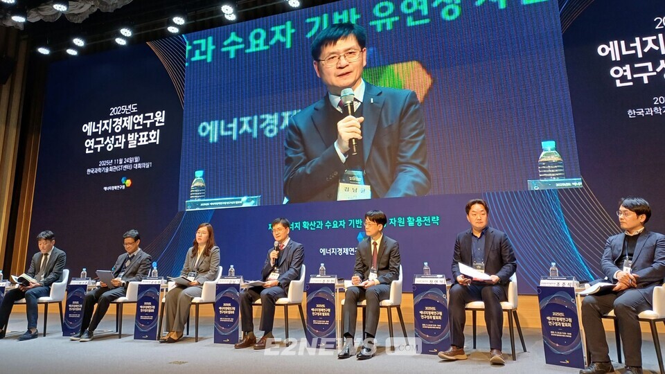 좌장을 맡은 김남균 전기연구원장(왼쪽 네번째)을 비롯한 패널들이 토론에 참여하고 있다.