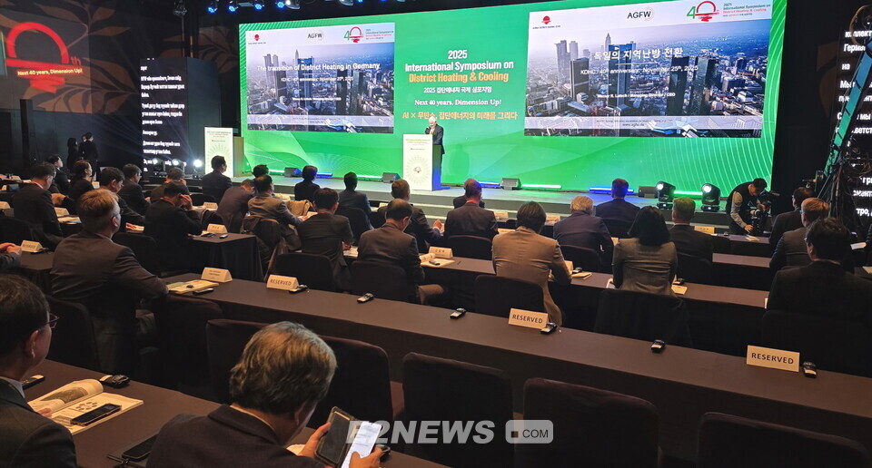 베르너 루치 독일 지역난방협회 회장이 기조연설을 하고 있다.