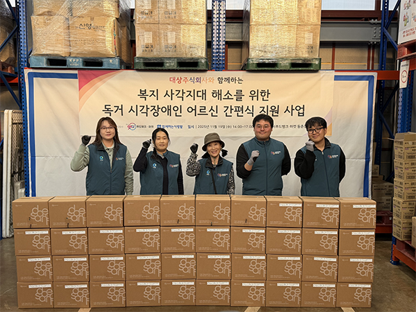 대상주식회사 임직원, 주부 봉사단 기념촬영. 강서푸드뱅크·마켓 제공