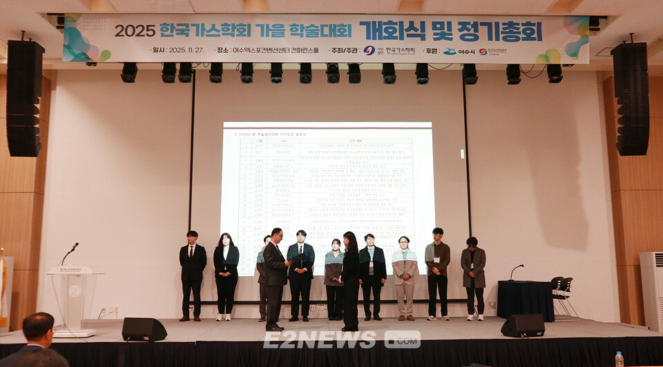 이근원 회장이 가을 학술대회에서 우수논문상 수상자들에게 시상하고 있다