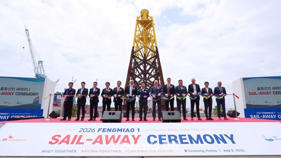 SK Oceanplant Exports Jacket Foundations to Taiwan Offshore Wind