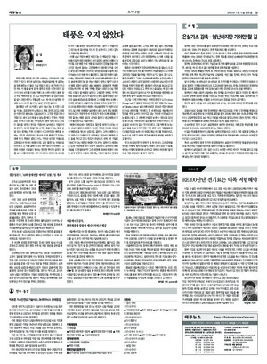 11면 미리보기 이미지