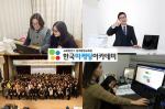 집에서 돈번다…재택근무자, 안정적 알바 수익 방법 공개