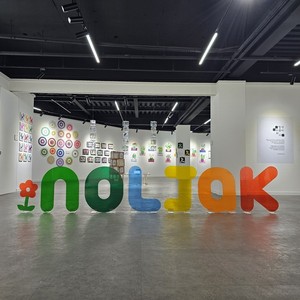 놀작마이아트, '일상! 미술이 되다' 29~30일 개최…아동 작가 작품 200 ...
