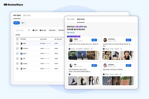 리뷰쉐어, 데이터베이스 중심의 플랫폼 네트워크 만든다… 마이 리뷰어... - 뉴스 썸네일 이미지