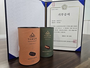 주식회사 타무르, 6.25 참전유공자 물품 기부 - 뉴스 썸네일 이미지