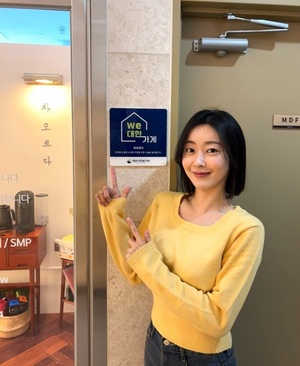 차오르다, 대한사회복지회 We대한가게 160호점 가입 및 캠페인 동참 - 뉴스 썸네일 이미지