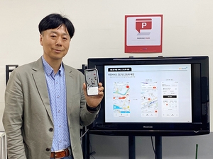 주차앱 '파킹박', 직장인 대상 승차공유 '카풀' 서비스 오픈 - 뉴스 썸네일 이미지
