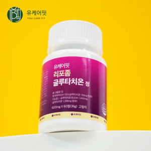 유케어핏, 고순도 '리포좀 <b>글루타치온</b>' 신제품 정식 출시