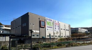 가드넥, 일본 바나듐전고체 배터리 시장 진출 - 뉴스 썸네일 이미지