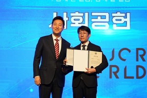 메이저월드, 2024년 하이서울 기업 사회공헌 부문 수상 - 뉴스 썸네일 이미지