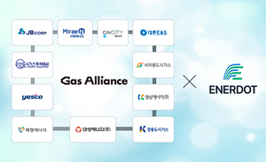 에너닷, 도시가스영업망 활용 분산자원 관리 추진 - 뉴스 썸네일 이미지