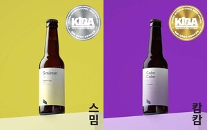 "글로벌 경쟁력 입증" ﻿끽비어컴퍼니, 국제맥주대회 'KIBA 2025'서 4개 부... - 뉴스 썸네일 이미지