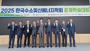 "수소분야 세계최초 타이틀은 많지만 해결과제 여전" - 뉴스 썸네일 이미지