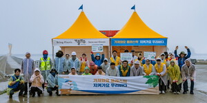 해양환경공단, 바다의 날 맞아 해양환경 캠페인 - 뉴스 썸네일 이미지