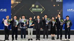 식스티헤르츠·터보윈 등 '2025 기후에너지 혁신상' 수상 - 뉴스 썸네일 이미지