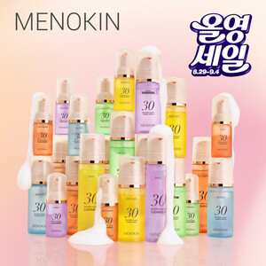 메노킨, 9월 올영세일 맞아 '박﻿보영 버블팩' 등 단독 특가 진행 - 뉴스 썸네일 이미지