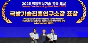 에이치앤파워, 디젤연료개질 기술력 인정 국기연 소장 표창 수상 - 뉴스 썸네일 이미지