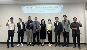 전남환경산업진흥원 '바이오에너지 산업' 토론회 성료 - 뉴스 썸네일 이미지