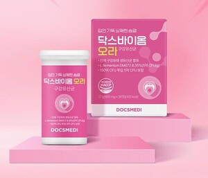 닥스메디, 구강유산균 '닥스바이옴 오라' 출시 - 뉴스 썸네일 이미지
