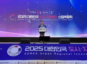 코리아런드리 무인빨래방 '워시엔조이', '2025 도시·지역혁신대상' 기후... - 뉴스 썸네일 이미지