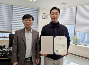 ㈜포레스트그룹코리아, 중소기업벤처부 소속 충남지방중소벤처기업청 ... - 뉴스 썸네일 이미지